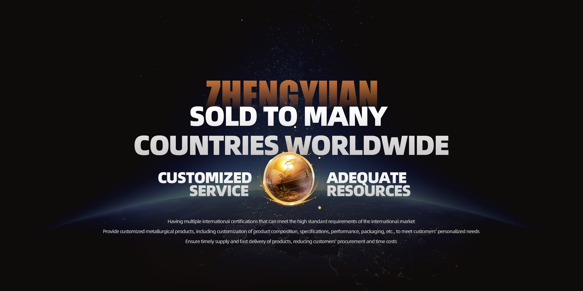 河南政原金属材料有限公司