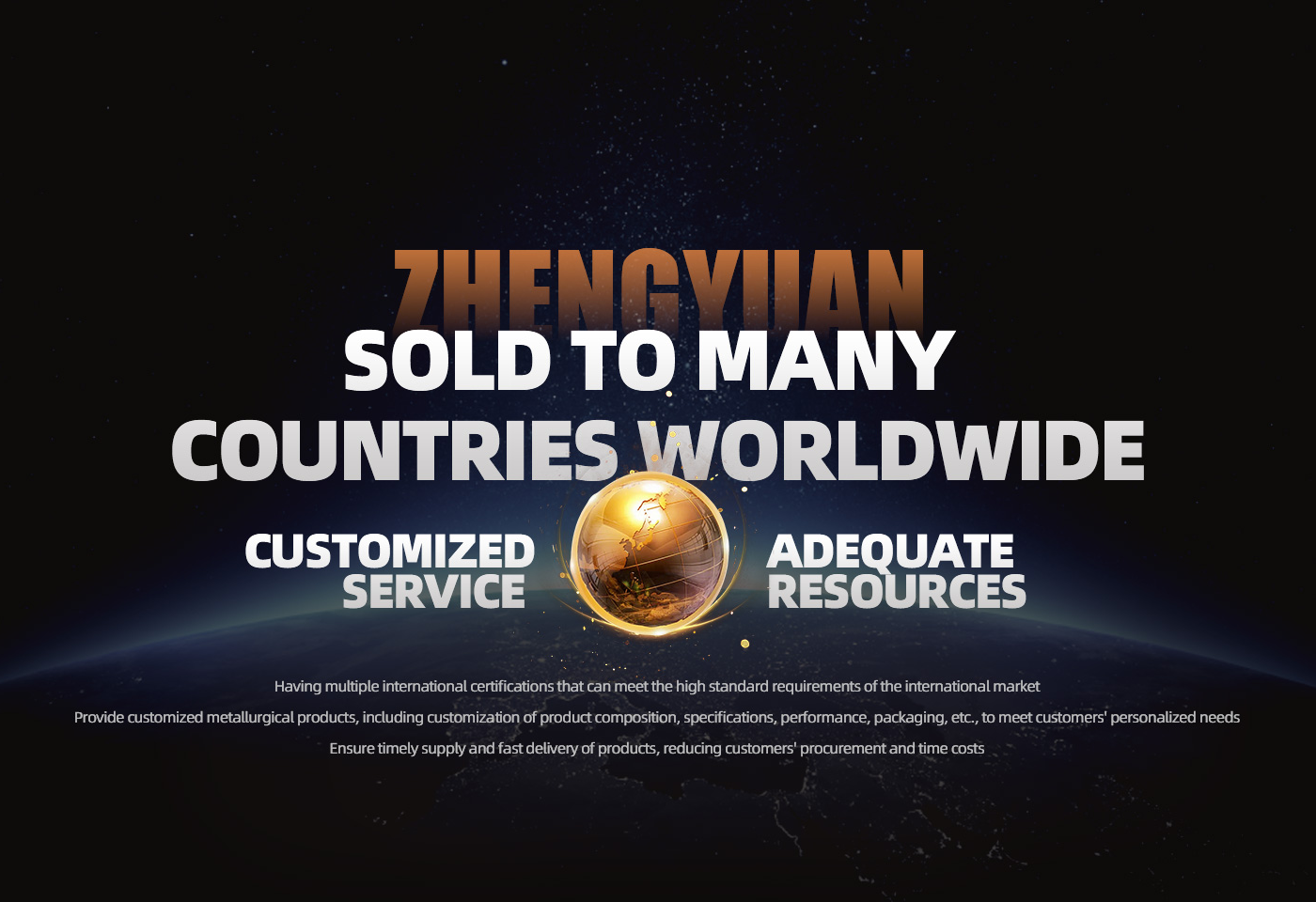 河南政原金属材料有限公司