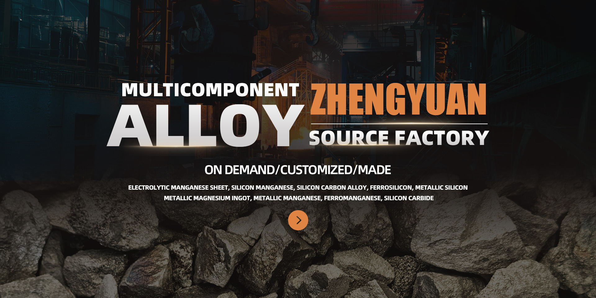 河南政原金属材料有限公司