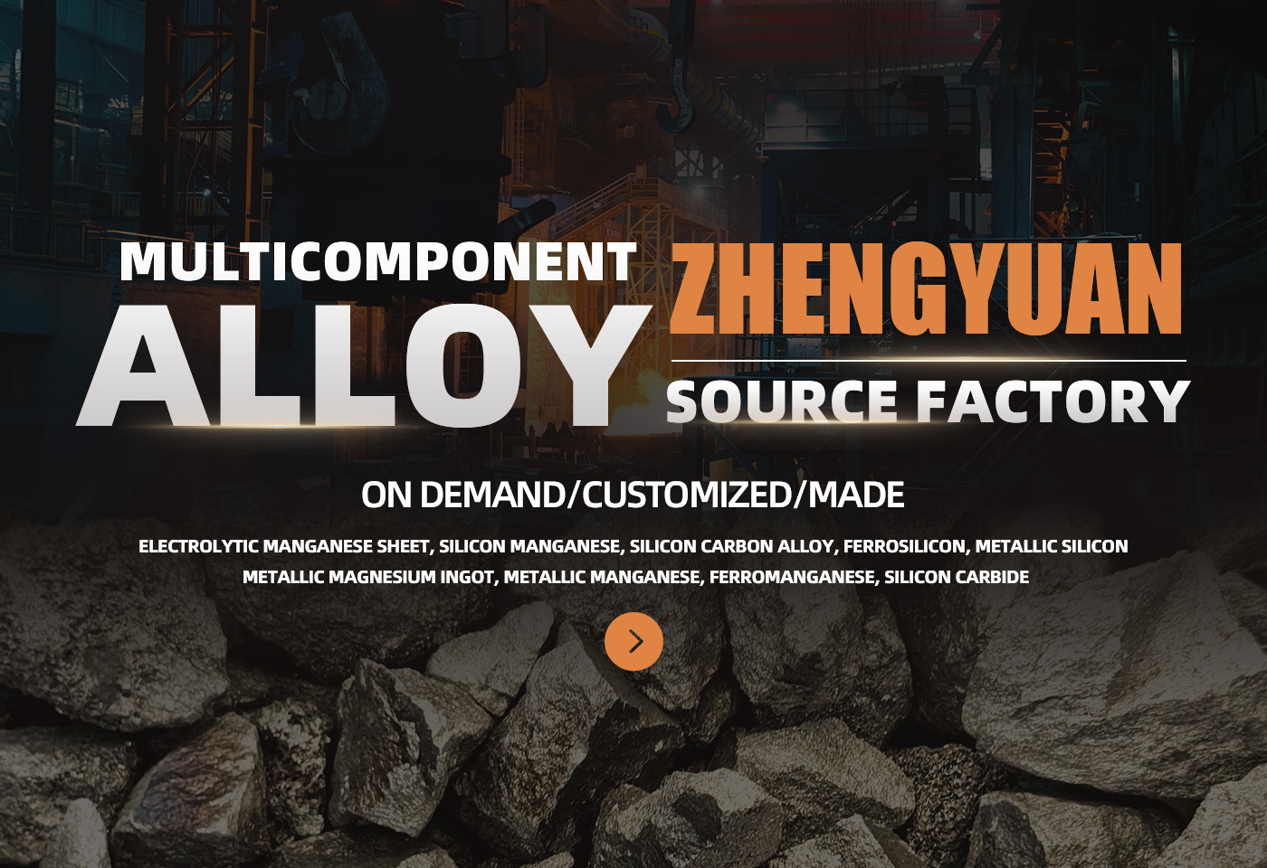 河南政原金属材料有限公司